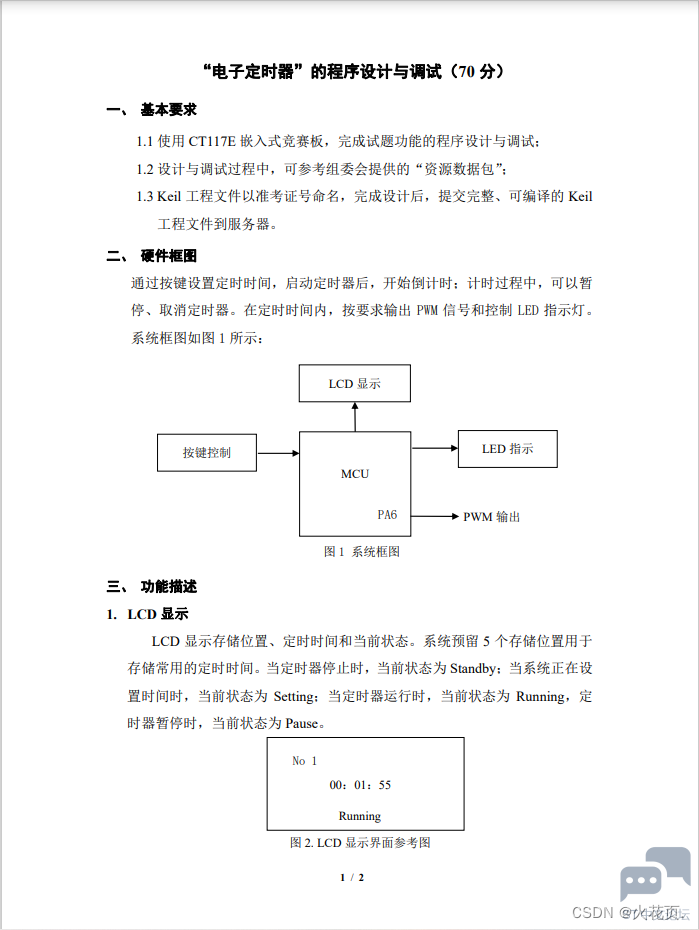 8c59a55ea7554bb29df1024da3f1a44d.png