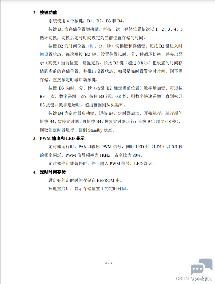 a29577c787d44676b241d75fde3e367d.png