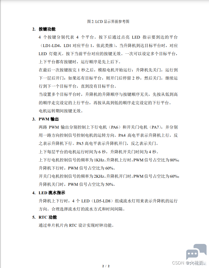 bc1a008f7e014c2dba2c5474a114f779.png