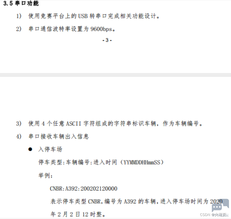 a9b719d7969246e8a6acf4eb4956986a.png