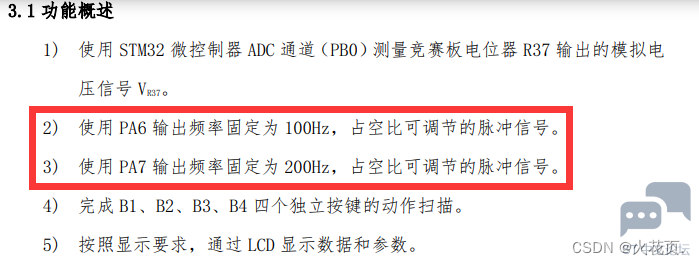 6b30c76357284e78b89665021d666c05.png