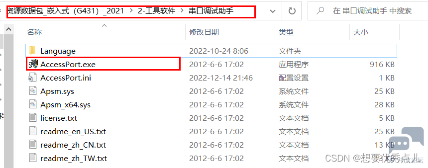 8ed326abc03e4dcfbf8a81483e45bd69.png