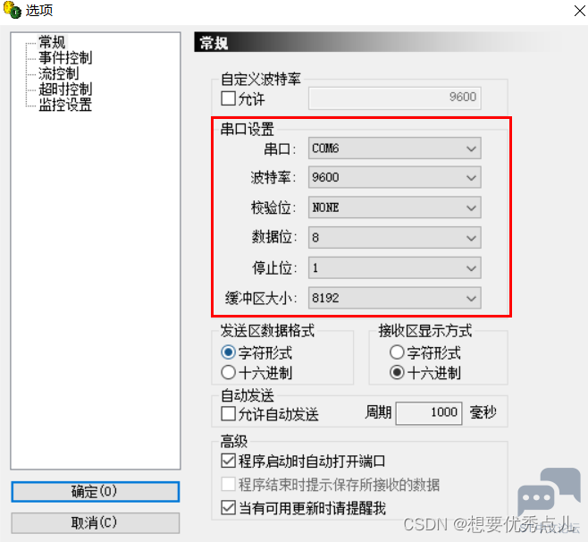 20309868ee7240a196310964ef5553ae.png