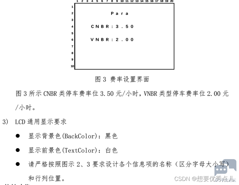 a42bdcb6b74a47aab5962c481c5217f5.png