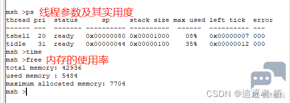 0d9b285e84be44409e3ffcaeb7d62778.png