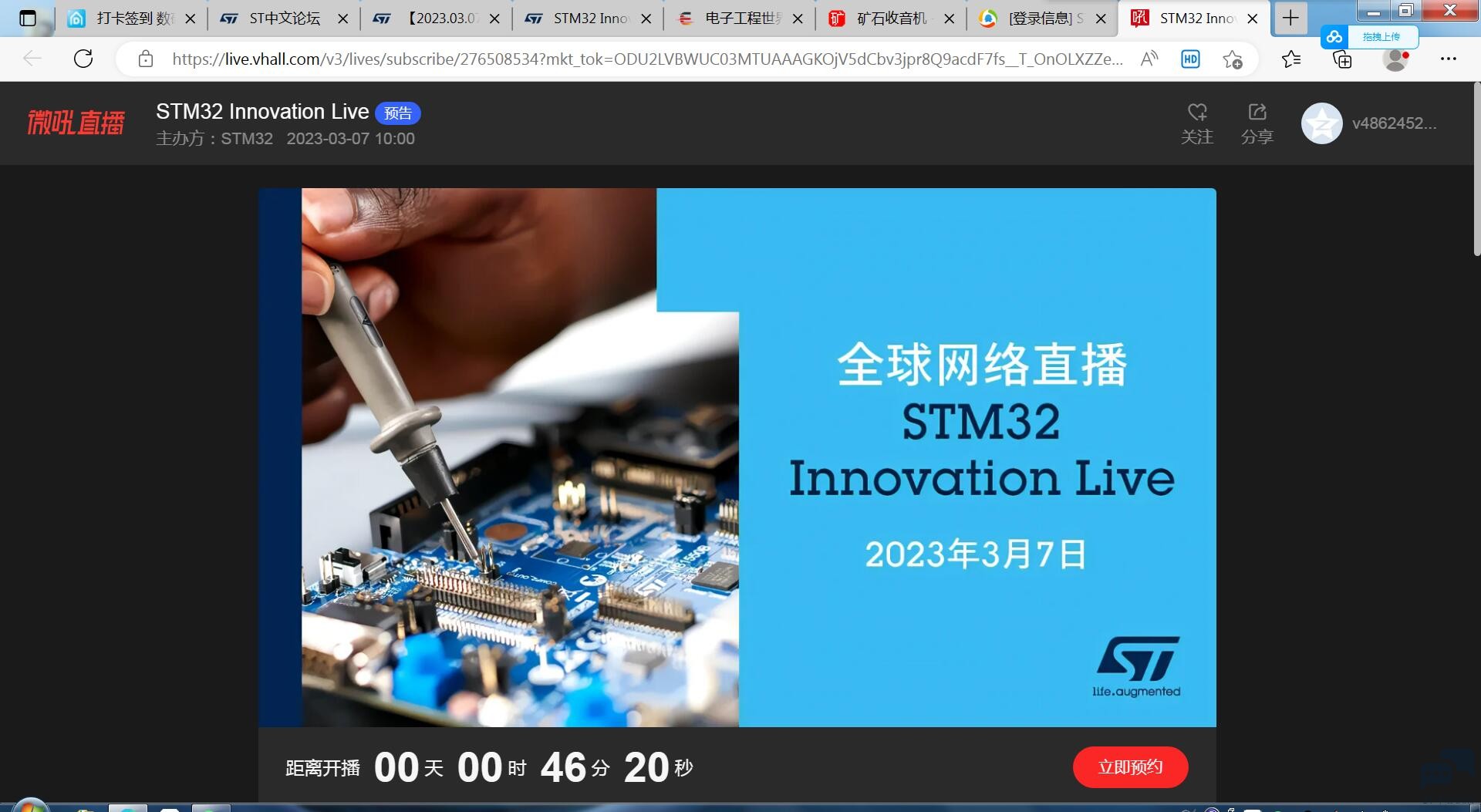 QQ截图20230307091342.jpg