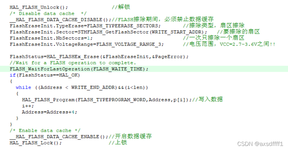 基于STM32 擦除flash失败问题的经验分享