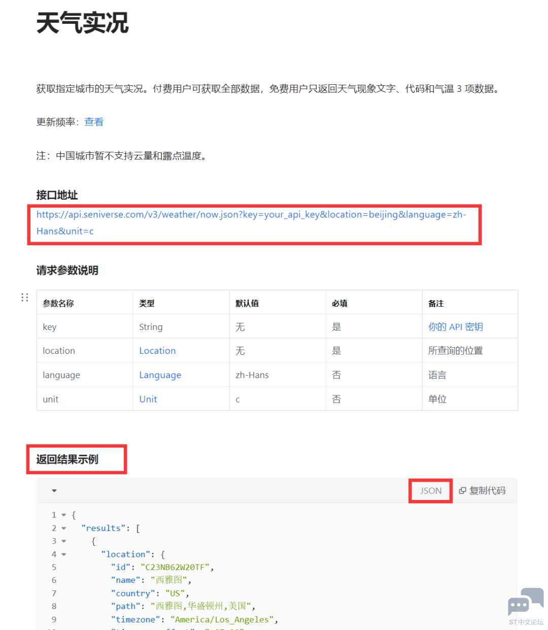 微信图片_20230326132808.png