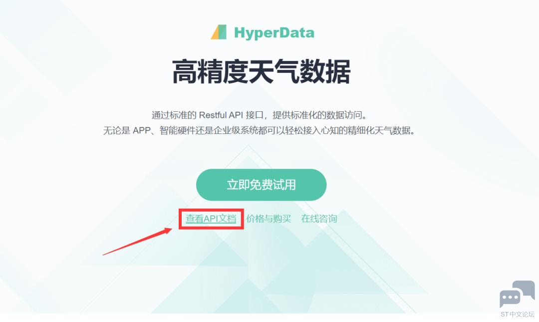 微信图片_20230326132751.png