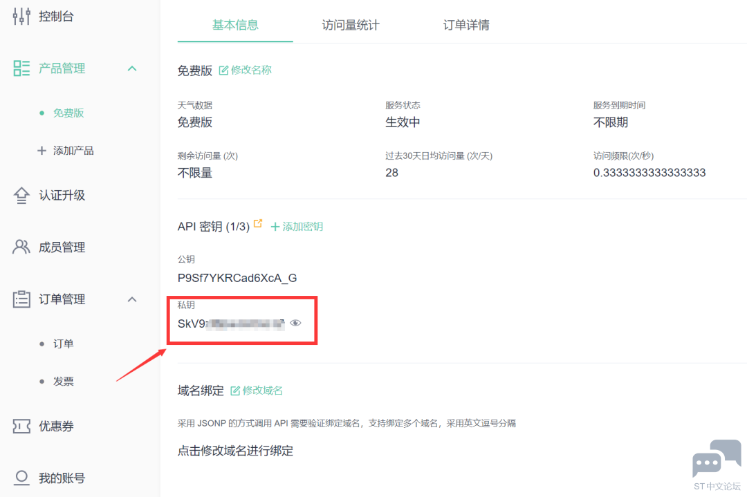 微信图片_20230326132748.png