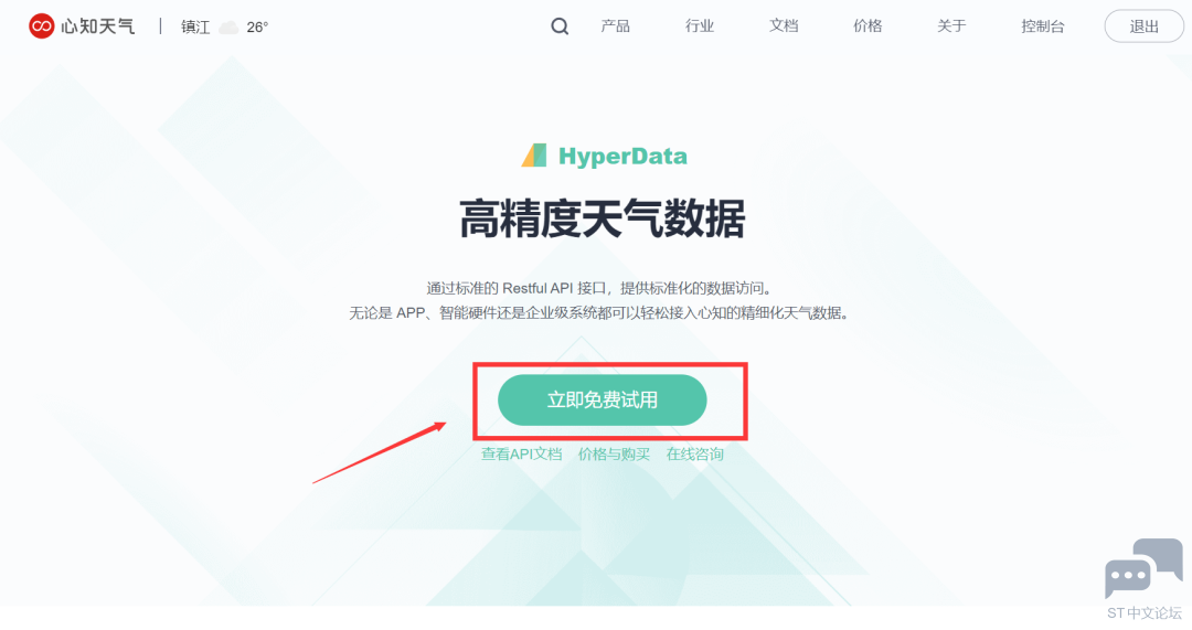 微信图片_20230326132740.png