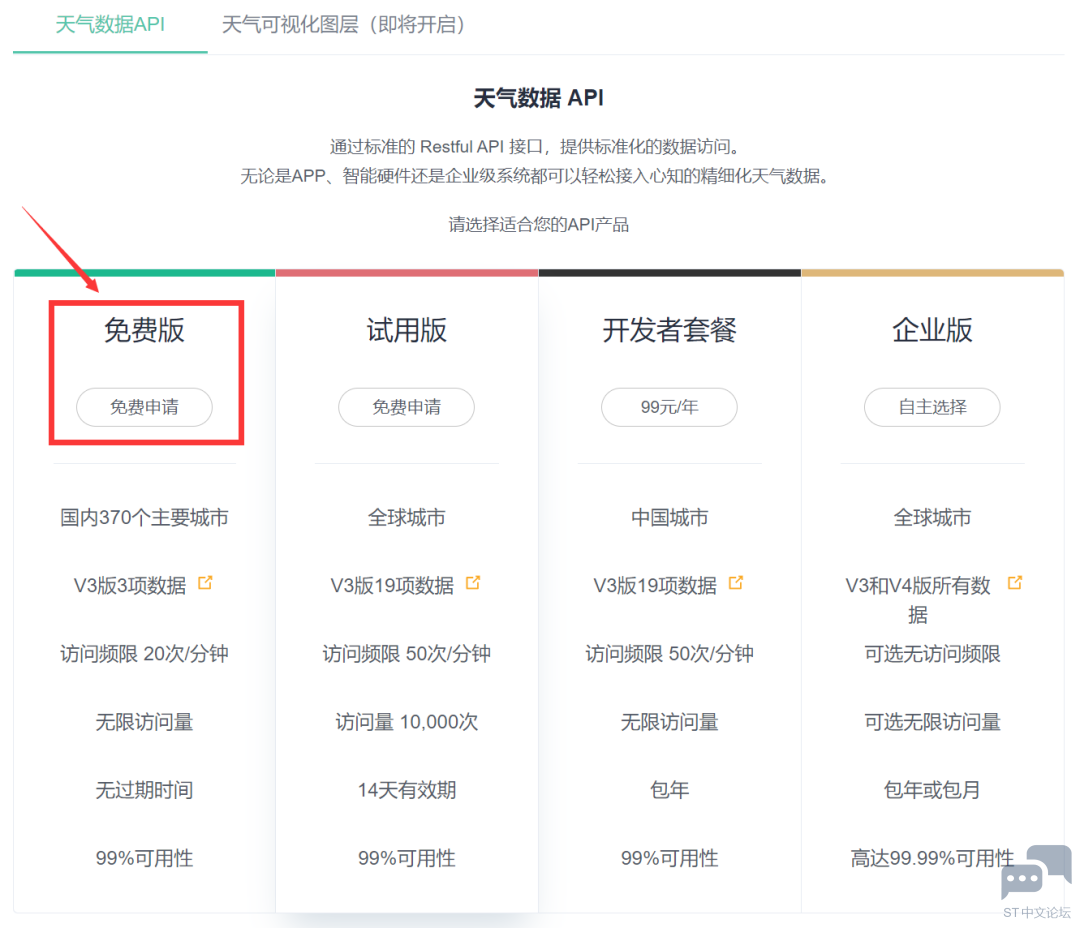 微信图片_20230326132745.png