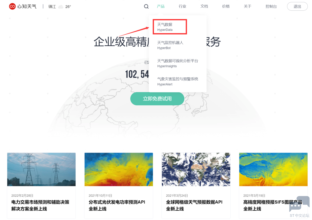 微信图片_20230326132734.png