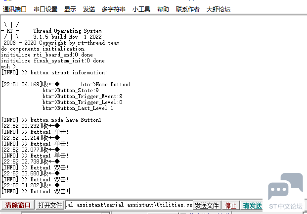 微信图片_20230402165056.png