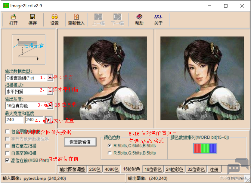 7d41777e529a470881a32d410270f755.png