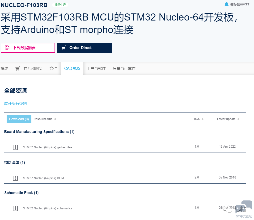 微信图片_20230410185934.png