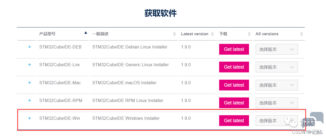 微信图片_20230410192452.png