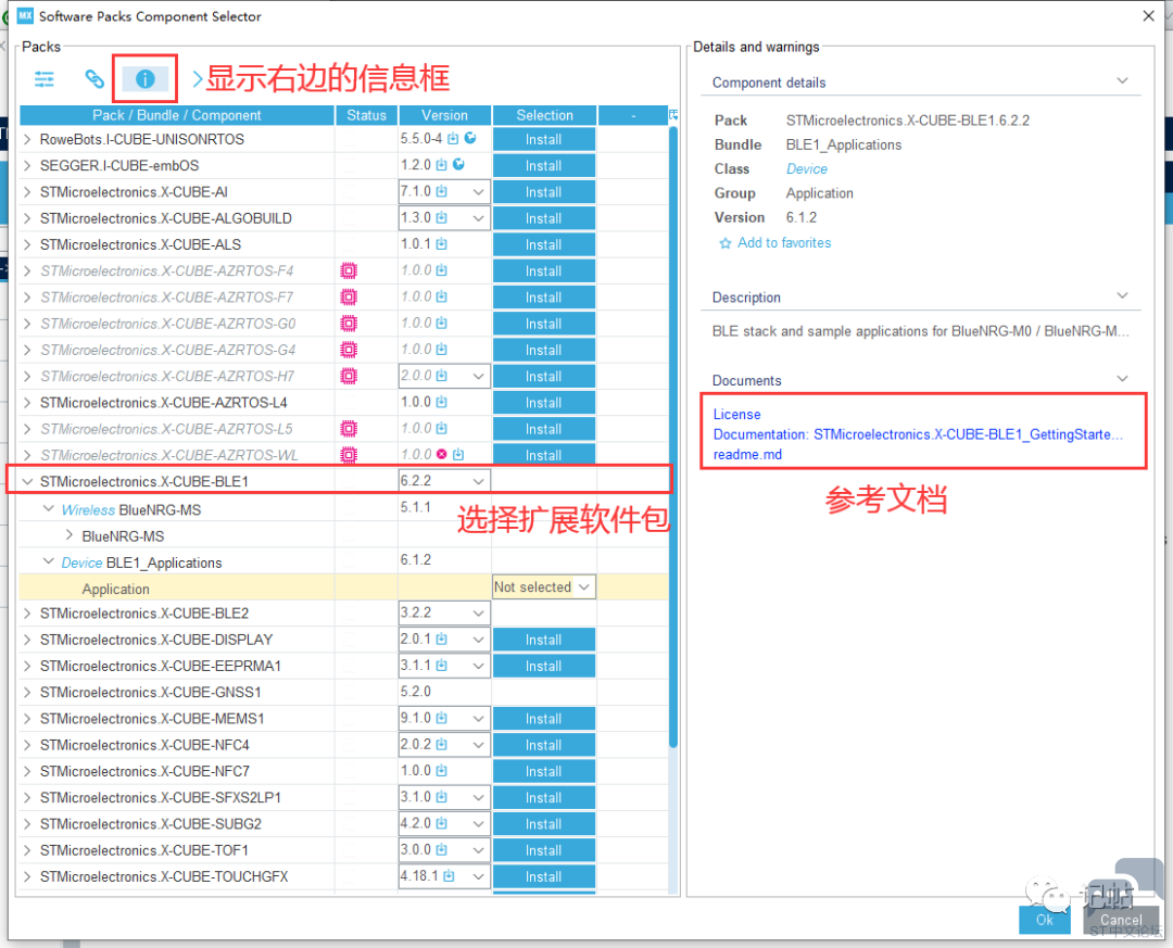 微信图片_20230410194356.png