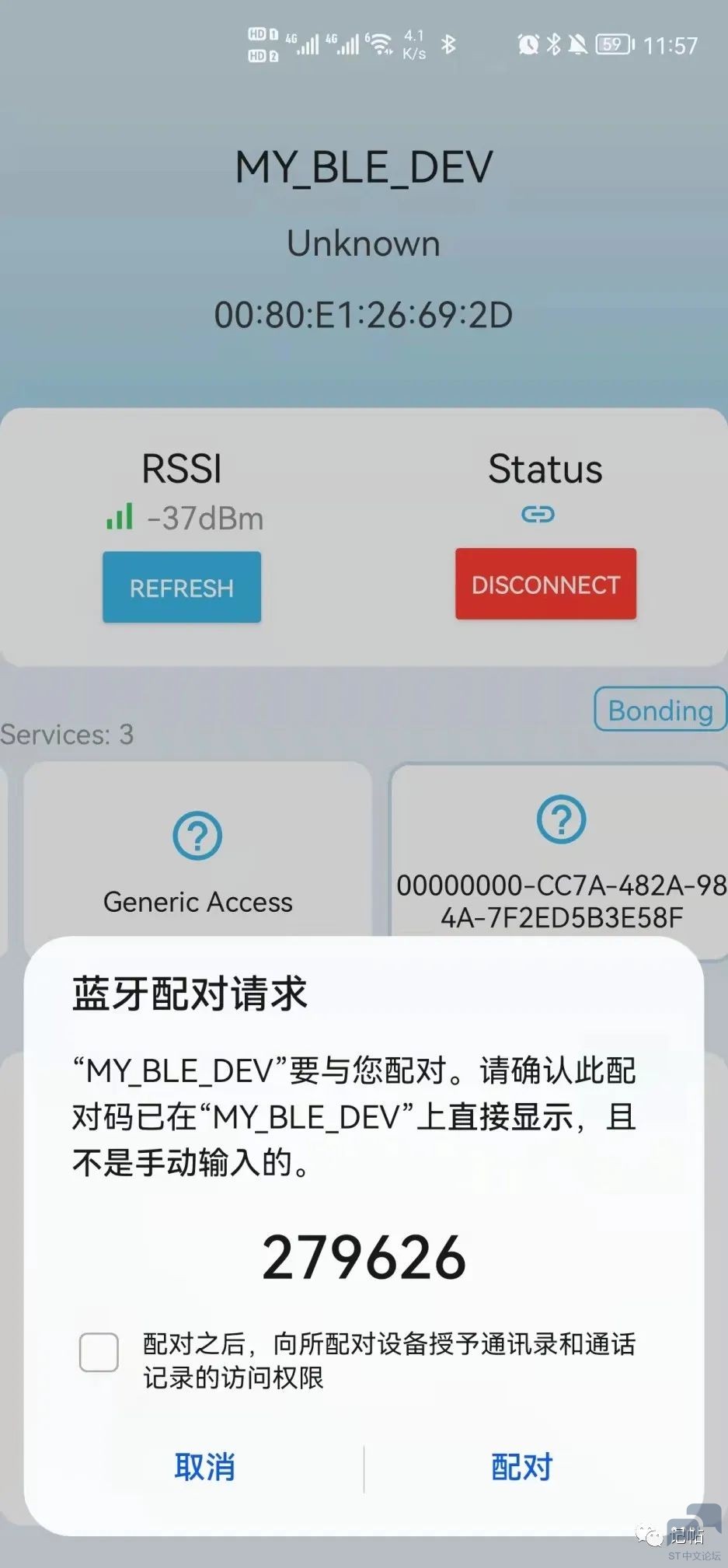 微信图片_20230410211046.jpg