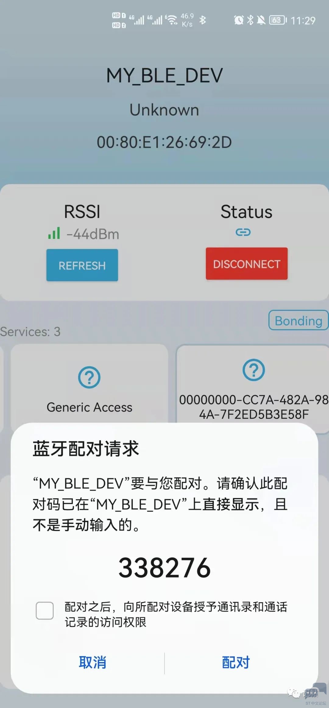 微信图片_20230410211751.jpg