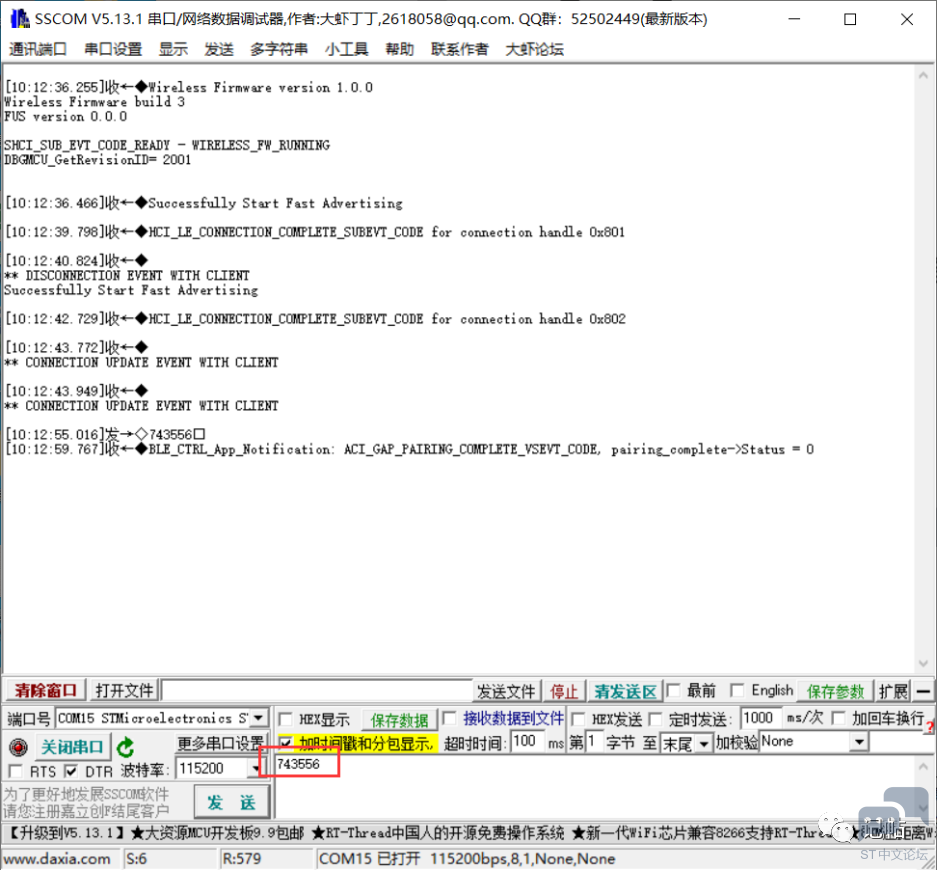 微信图片_20230410212646.png