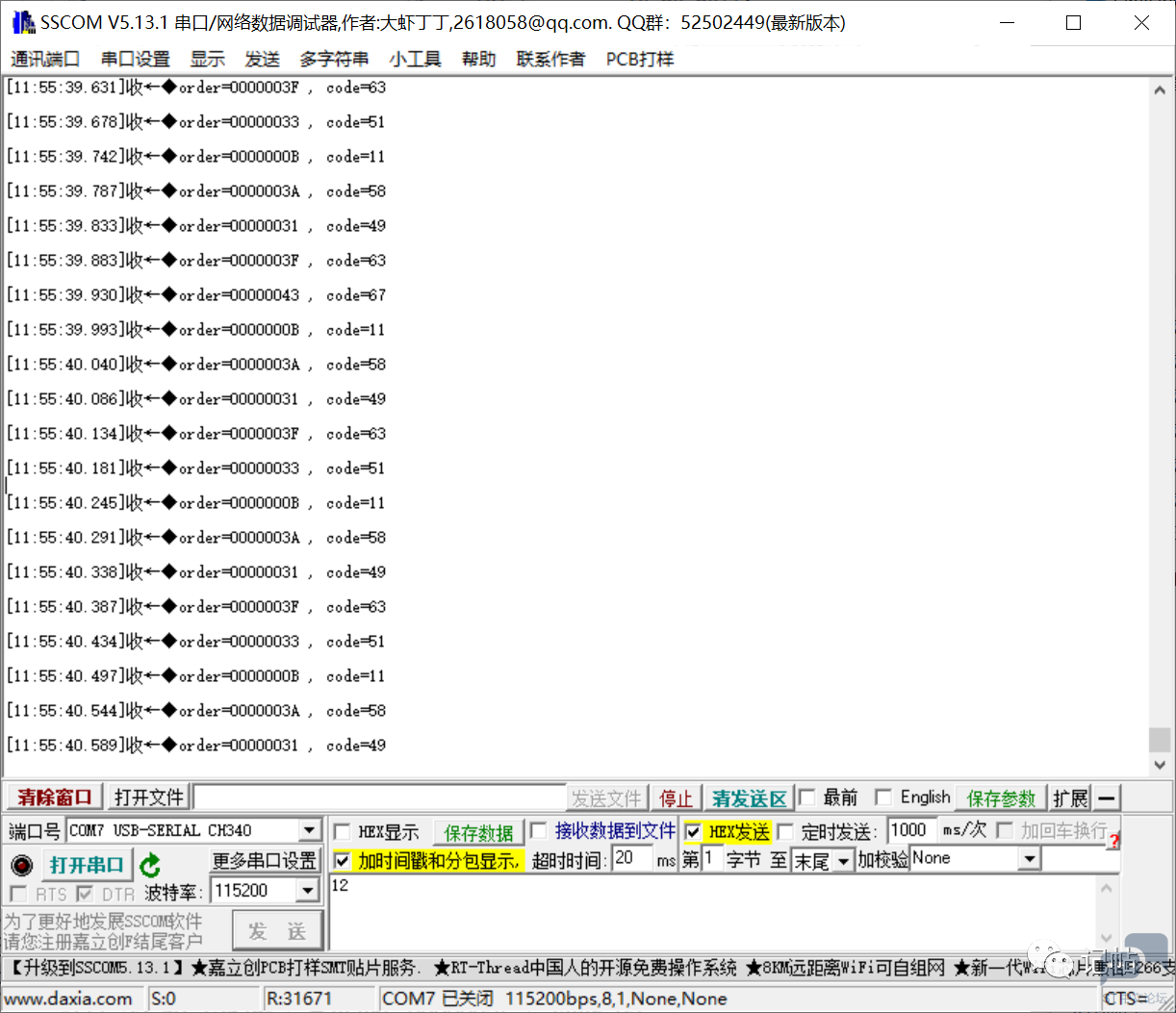 微信图片_20230413181437.png