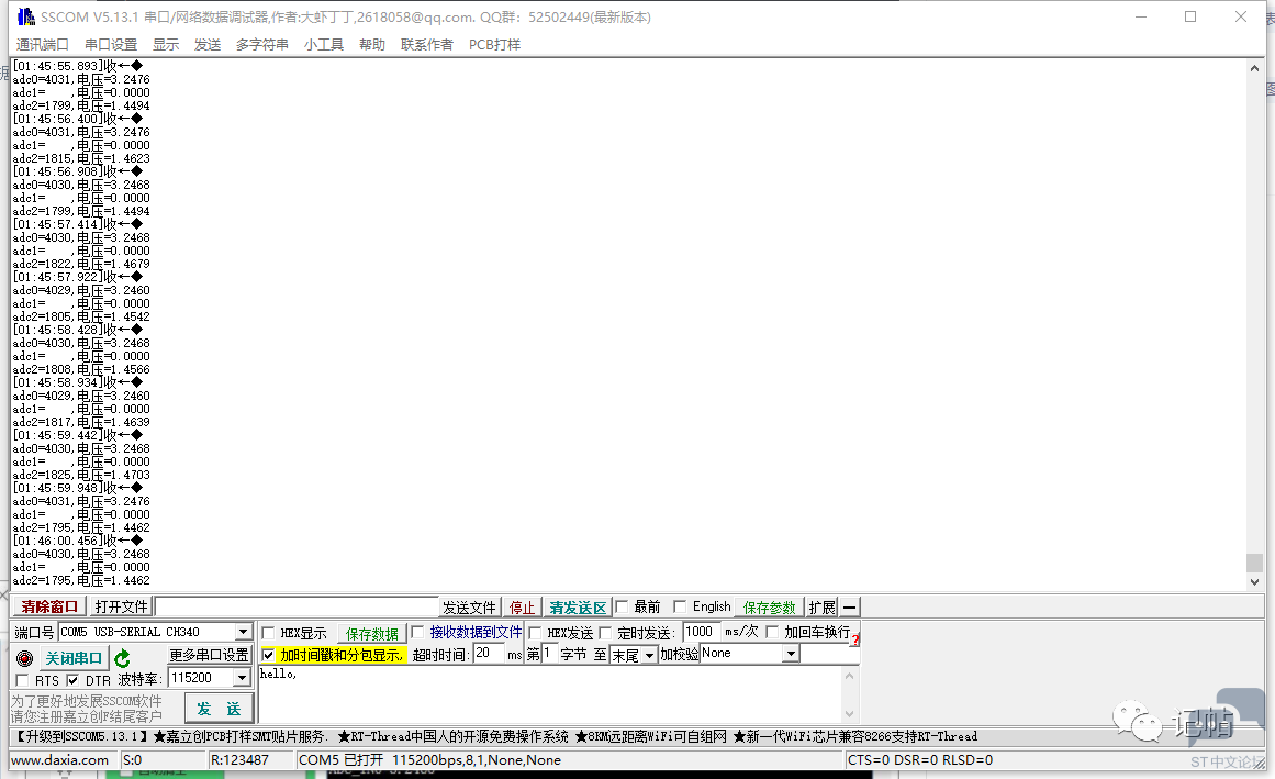 微信图片_20230413185036.png