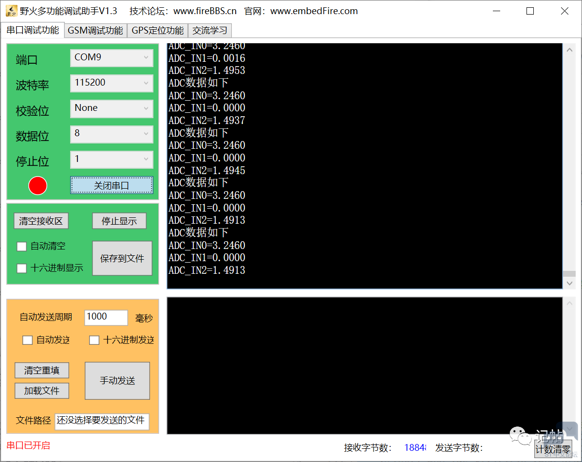 微信图片_20230415193810.png