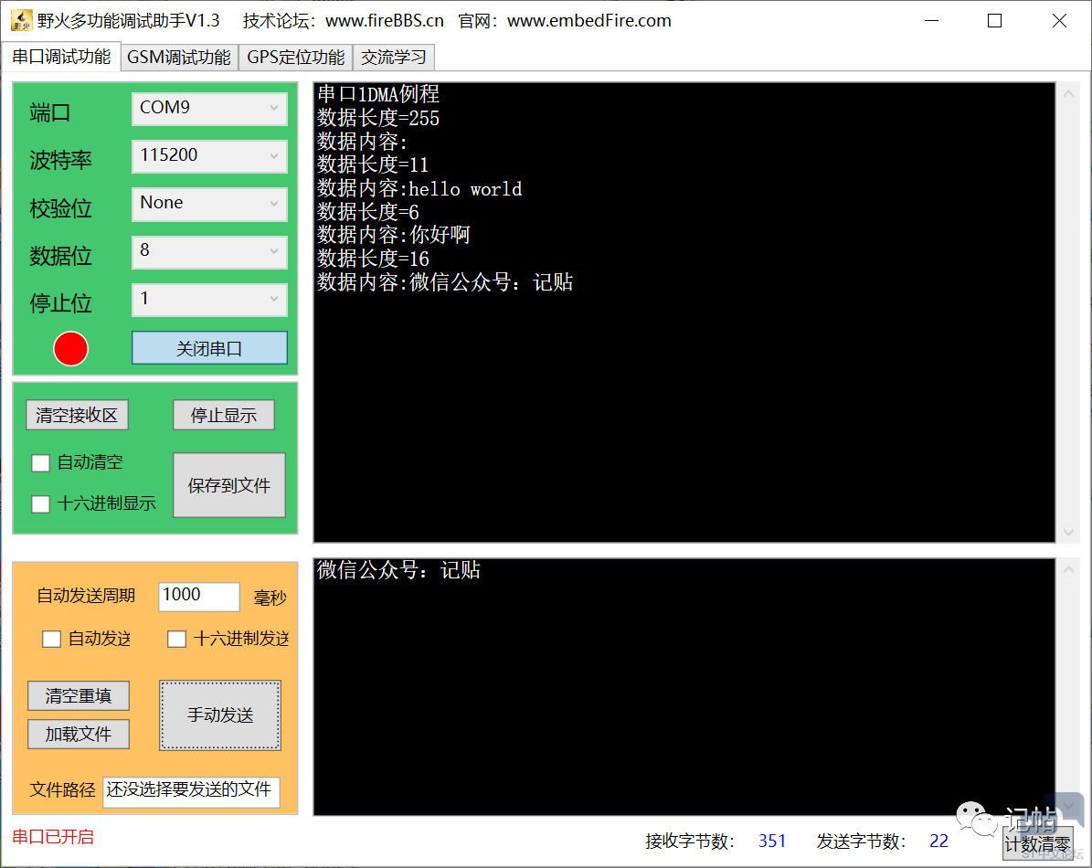 微信图片_20230415212349.png