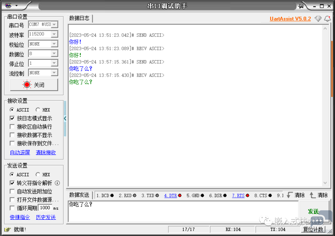 微信图片_20230614163425.png