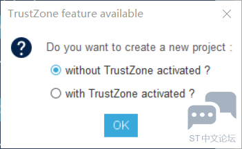 3不使用TrustZone.png