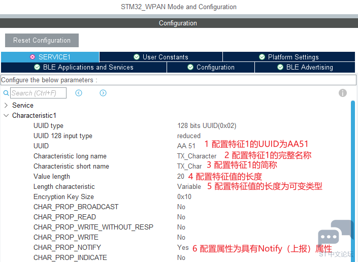 22配置特征值1上报数据特征.png