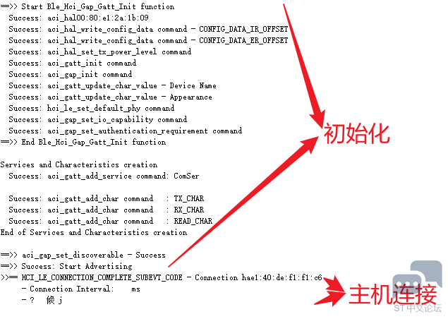 37串口打印信息.png