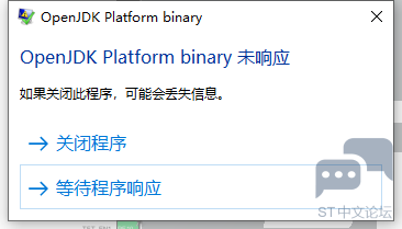 OpenJDK_Platform_Binary.png