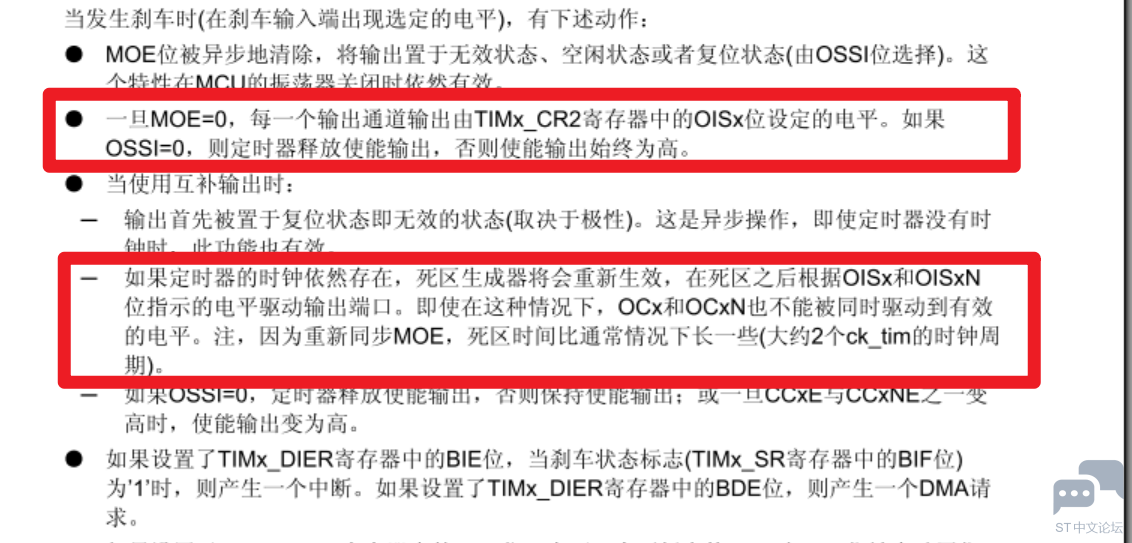 Stm32 break feature zn.PNG