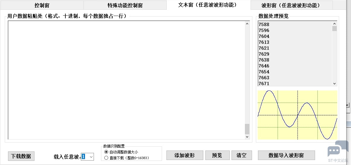 ADC-FFT2.png