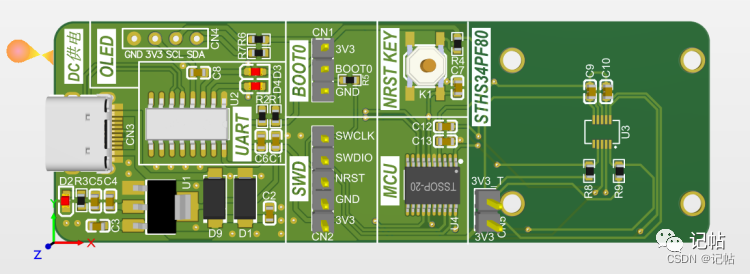 基于STM32CUBEMX驱动TMOS模块之驱动STHS34PF80进行人体检测(2)