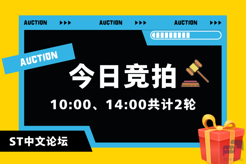 竞拍1221.png