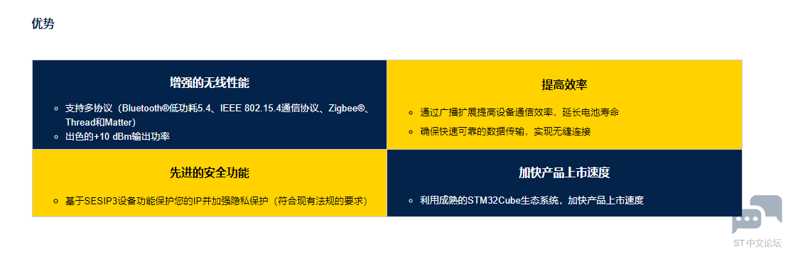 EM截图_202432085743.png