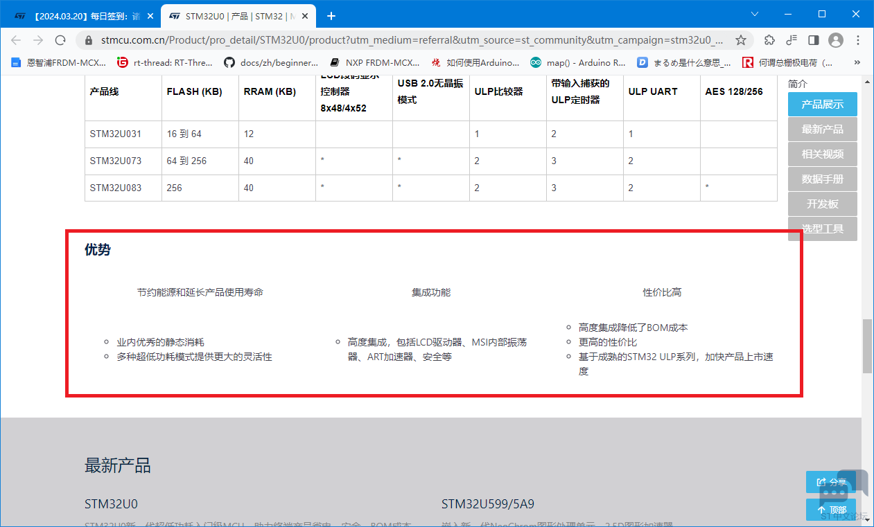 STM答题1.png