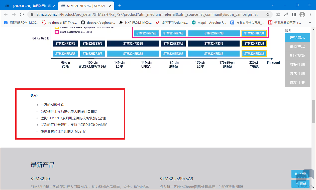 STM答题2.png