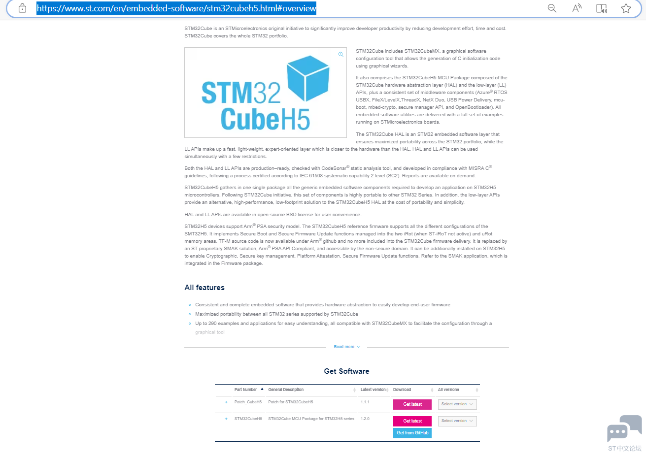 STM32CUBE H5 package.PNG