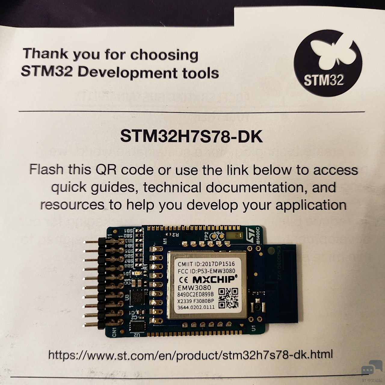 stm32h7s7_wifi.jpg