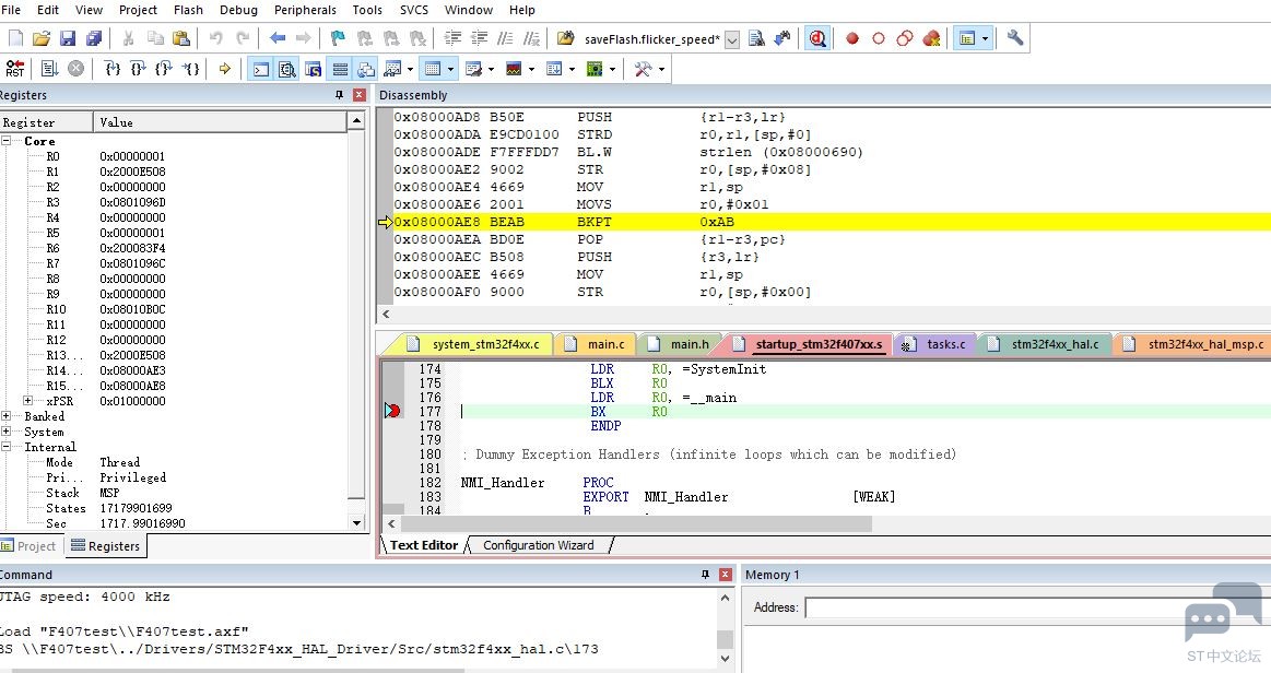 lwip_debug2.JPG