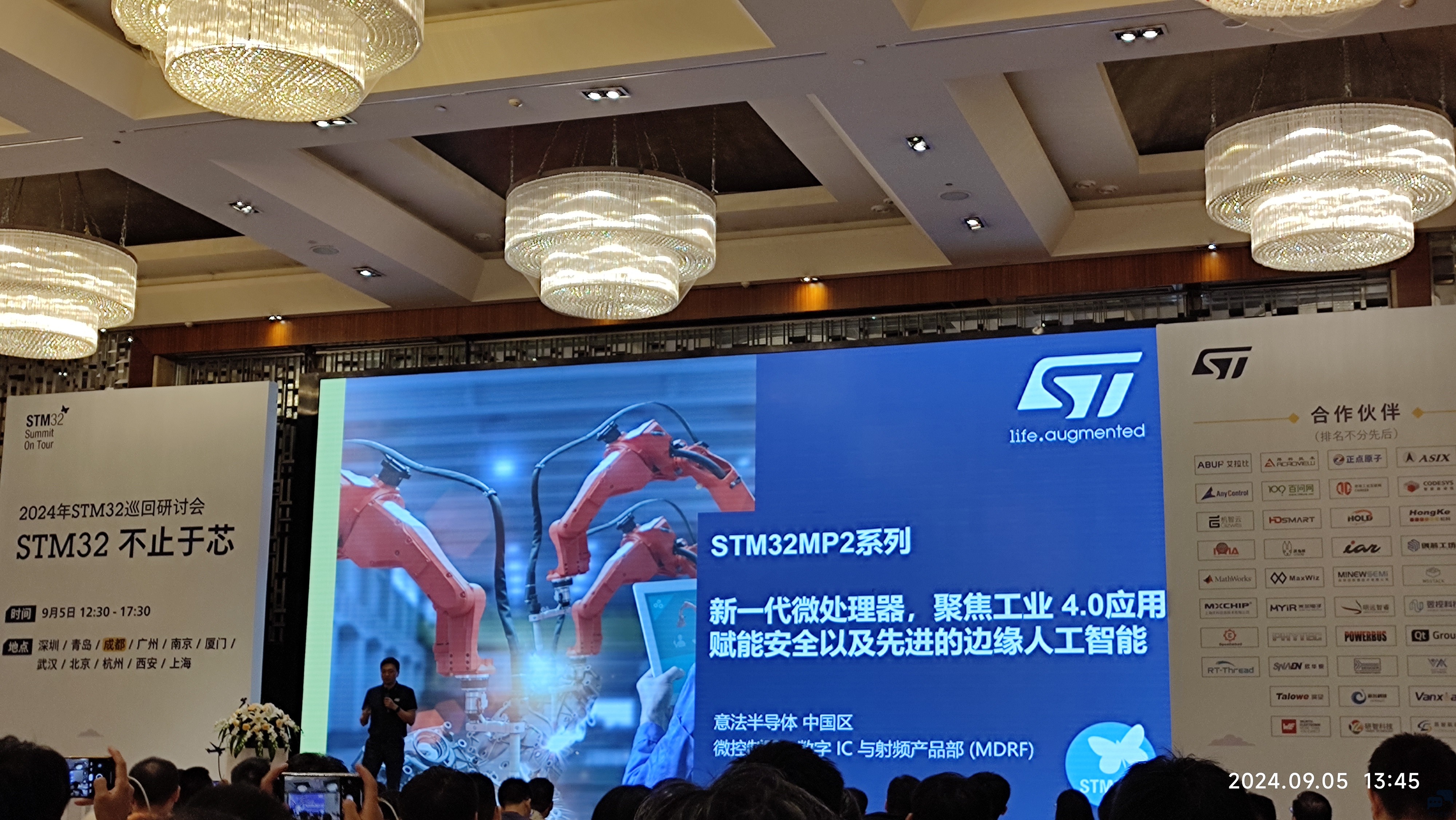 STM32MP2.jpg