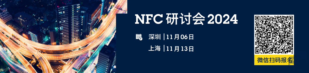 NFC2.png