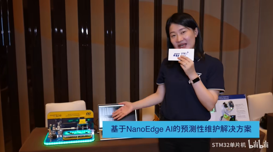 基于NanoEdge AI的预测性维护解决方案