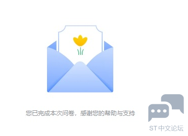 截图STM32.png