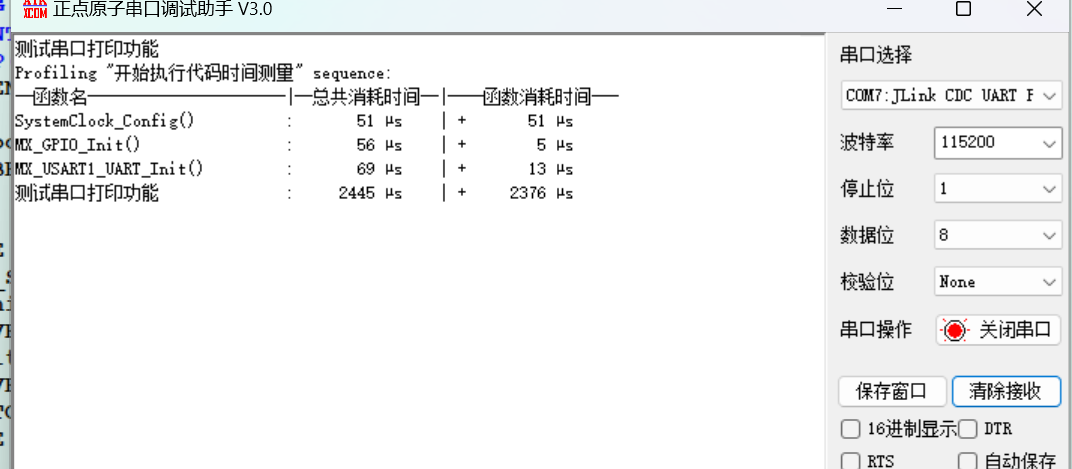 原创测量代码和算法运行时间