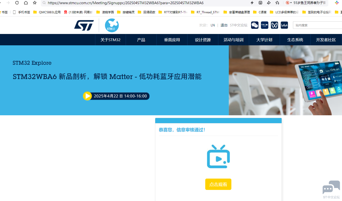 截图20250422133707.png 截图20250422133707.png